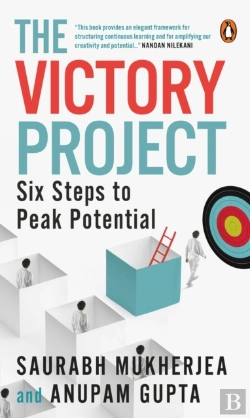 Bertrand.pt - The Victory Project
