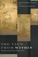 The View From Within