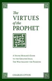 The Virtues Of The Prophet