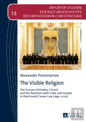 The Visible Religion