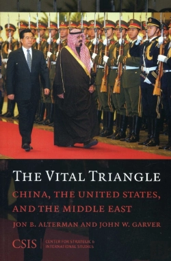 Bertrand.pt - The Vital Triangle