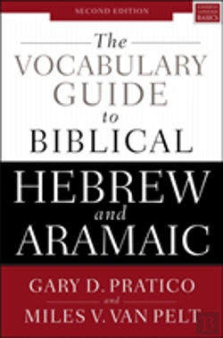 Bertrand.pt - The Vocabulary Guide To Biblical Hebrew And Aramaic