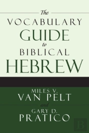 The Vocabulary Guide To Biblical Hebrew