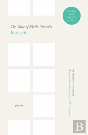 The Voice Of Sheila Chandra