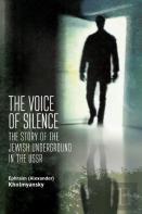 The Voice Of Silence