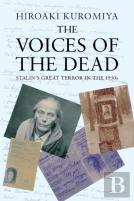 The Voices Of The Dead