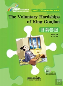Bertrand.pt - The Voluntary Hardships Of King Goujian - Rainbow Bridge Graded Chinese Reader, Level 3 : 750 Vocabulary Words