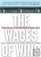 The Wages Of Wins