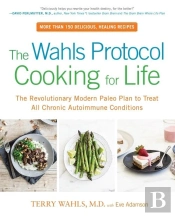 The Wahls Protocol Cooking For Life