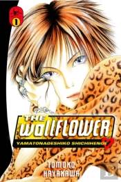 The Wallflower 1