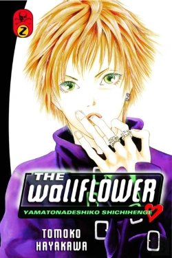 Bertrand.pt - The Wallflower 2