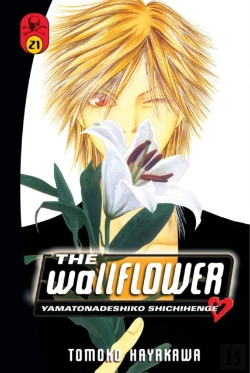 Bertrand.pt - The Wallflower 21