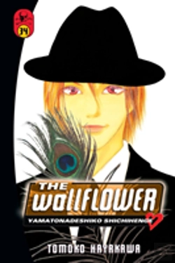 Bertrand.pt - The Wallflower 34