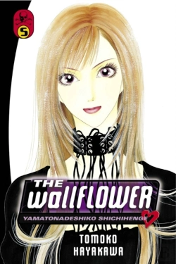 Bertrand.pt - The Wallflower 5