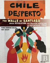 The Walls Of Santiago