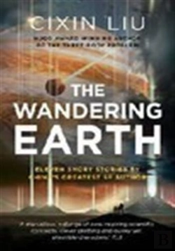 Bertrand.pt - The Wandering Earth