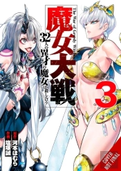 The War Of Greedy Witches, Vol. 3