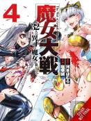 The War Of Greedy Witches, Vol. 4