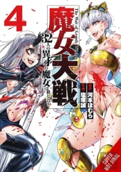 The War Of Greedy Witches, Vol. 4