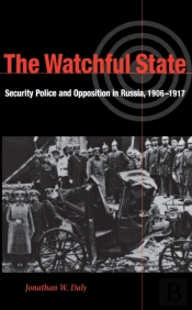 The Watchful State
