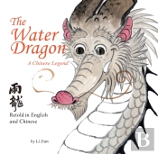 The Water Dragon