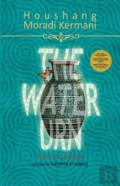 The Water Urn
