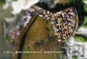 The Waterfall Project