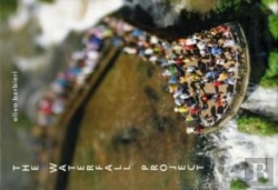 Bertrand.pt - The Waterfall Project