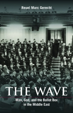 Bertrand.pt - The Wave