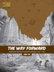 The Way Forward