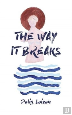 Bertrand.pt - The Way It Breaks
