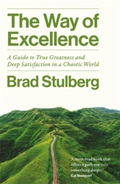 The Way Of Excellence