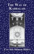 The Way Of Kabbalah