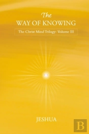 The Way Of Knowing