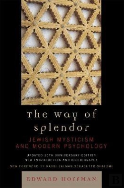 Bertrand.pt - The Way Of Splendor
