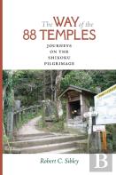 The Way Of The 88 Temples