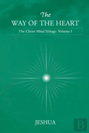 The Way Of The Heart