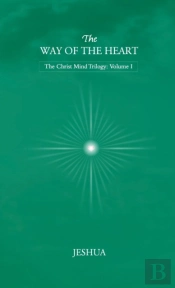 The Way Of The Heart (Pocket Edition)