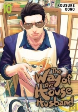 Bertrand.pt - The Way Of The Househusband, Vol. 10