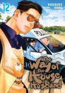 The Way Of The Househusband, Vol. 12