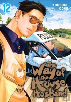 Bertrand.pt - The Way Of The Househusband, Vol. 12