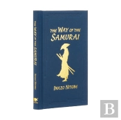 The Way Of The Samurai