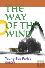 The Way Of The Wind