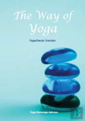 The Way Of Yoga