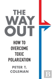 The Way Out
