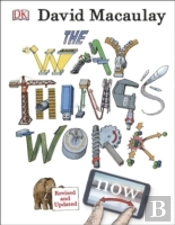 The Way Things Work