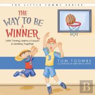 The Way To Be A Winner