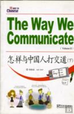 Bertrand.pt - The Way We Communicate