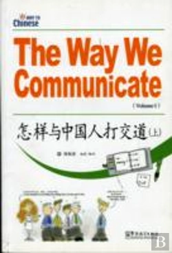 Bertrand.pt - The Way We Communicate