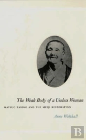 The Weak Body Of A Useless Woman